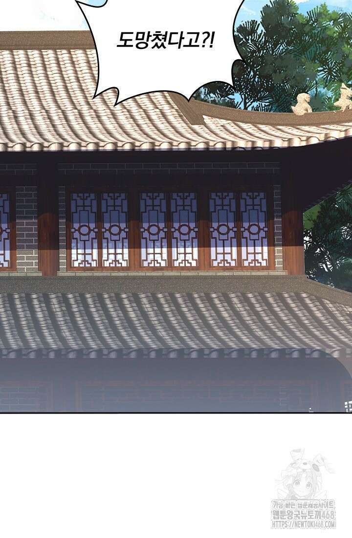 선무제존 476화 45
