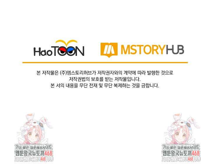 선무제존 476화 64