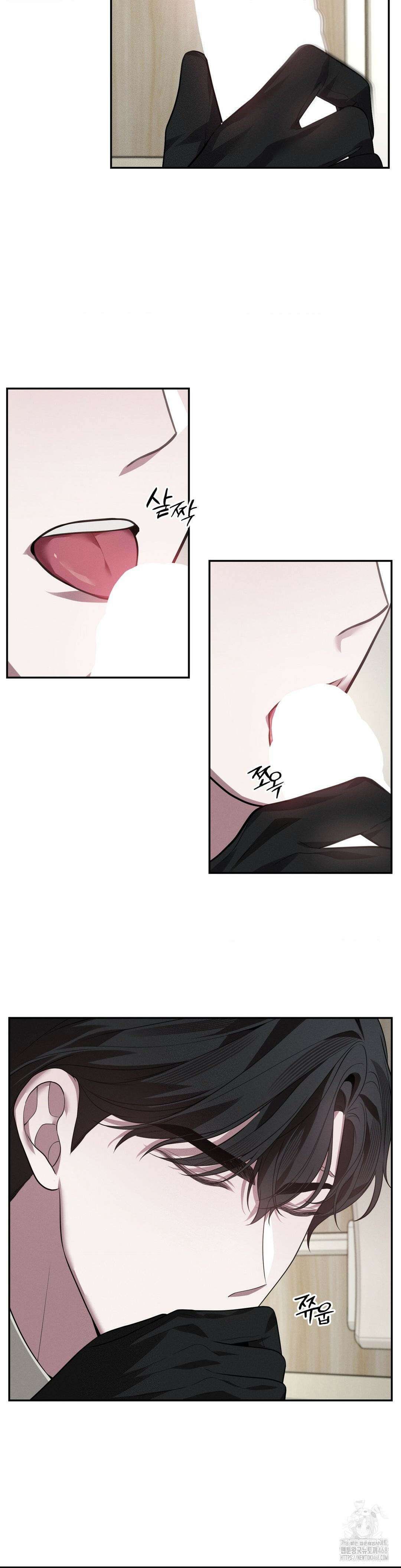 오프리쉬 13화 11