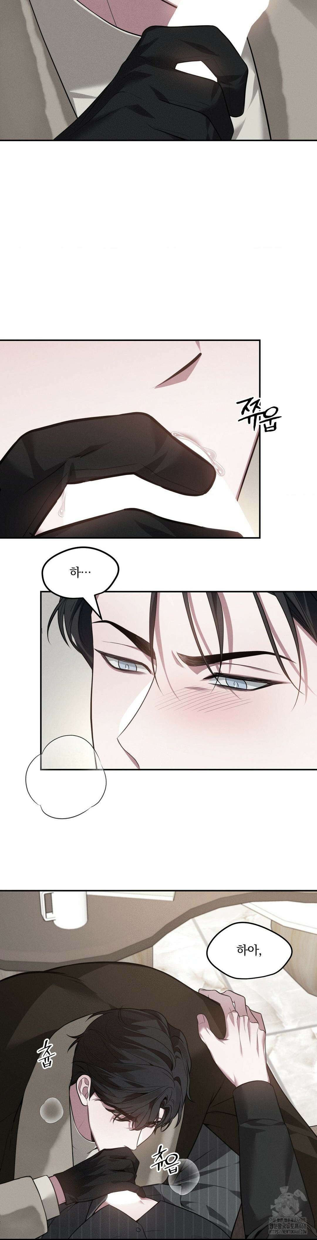 오프리쉬 13화 15