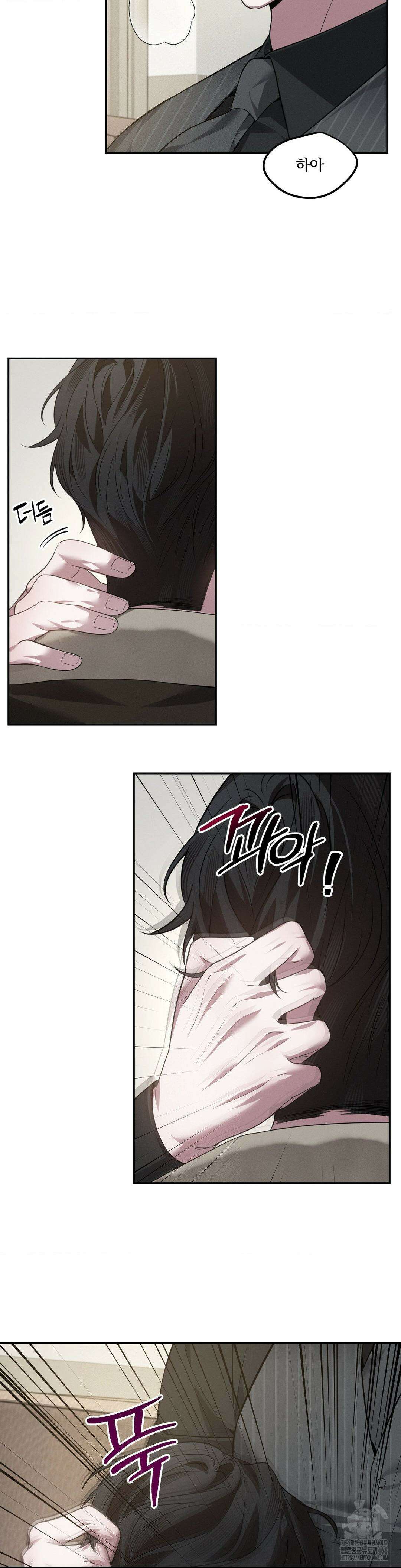 오프리쉬 13화 17