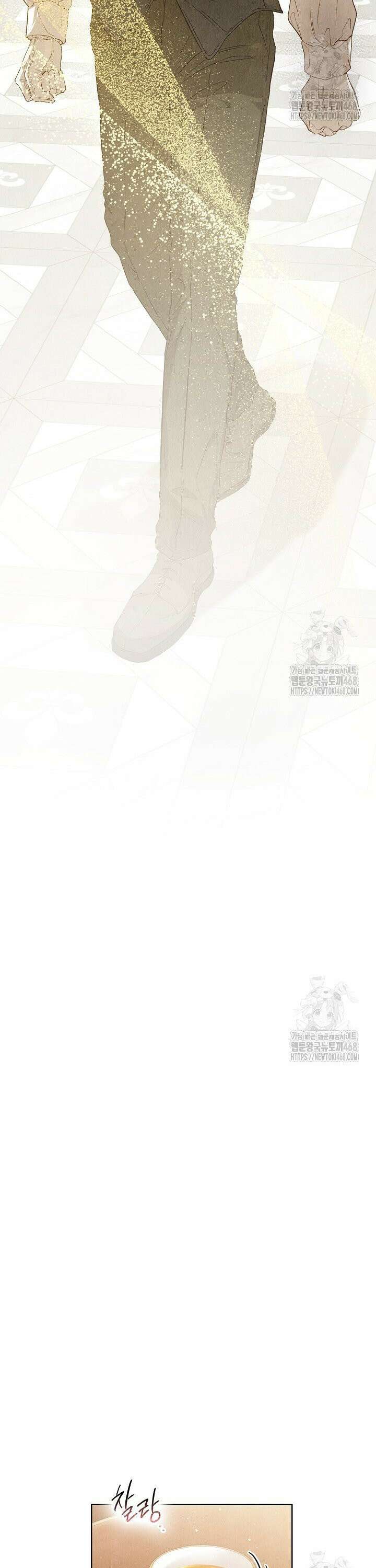 엑스트라는 가짜가 되기로 했다 1화 7