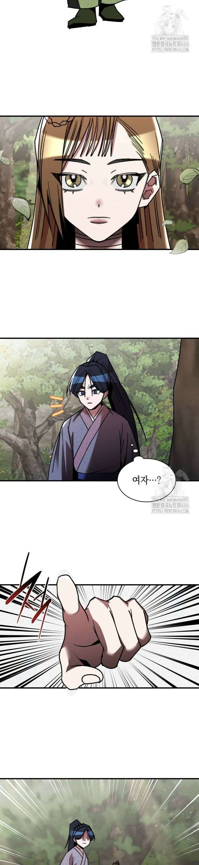 남궁세가 비인격 28화 2