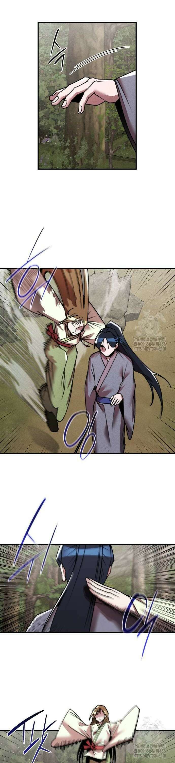 남궁세가 비인격 28화 8