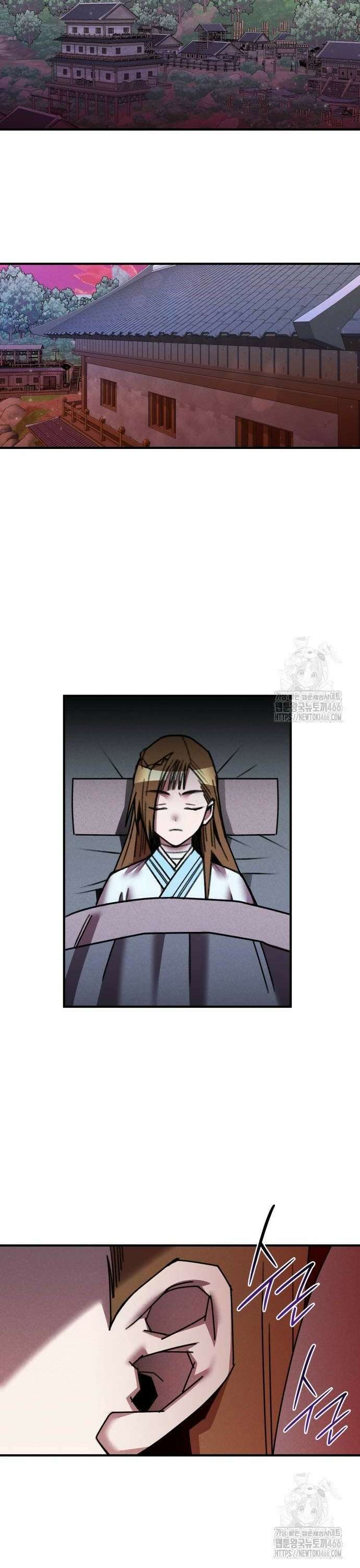 남궁세가 비인격 28화 24
