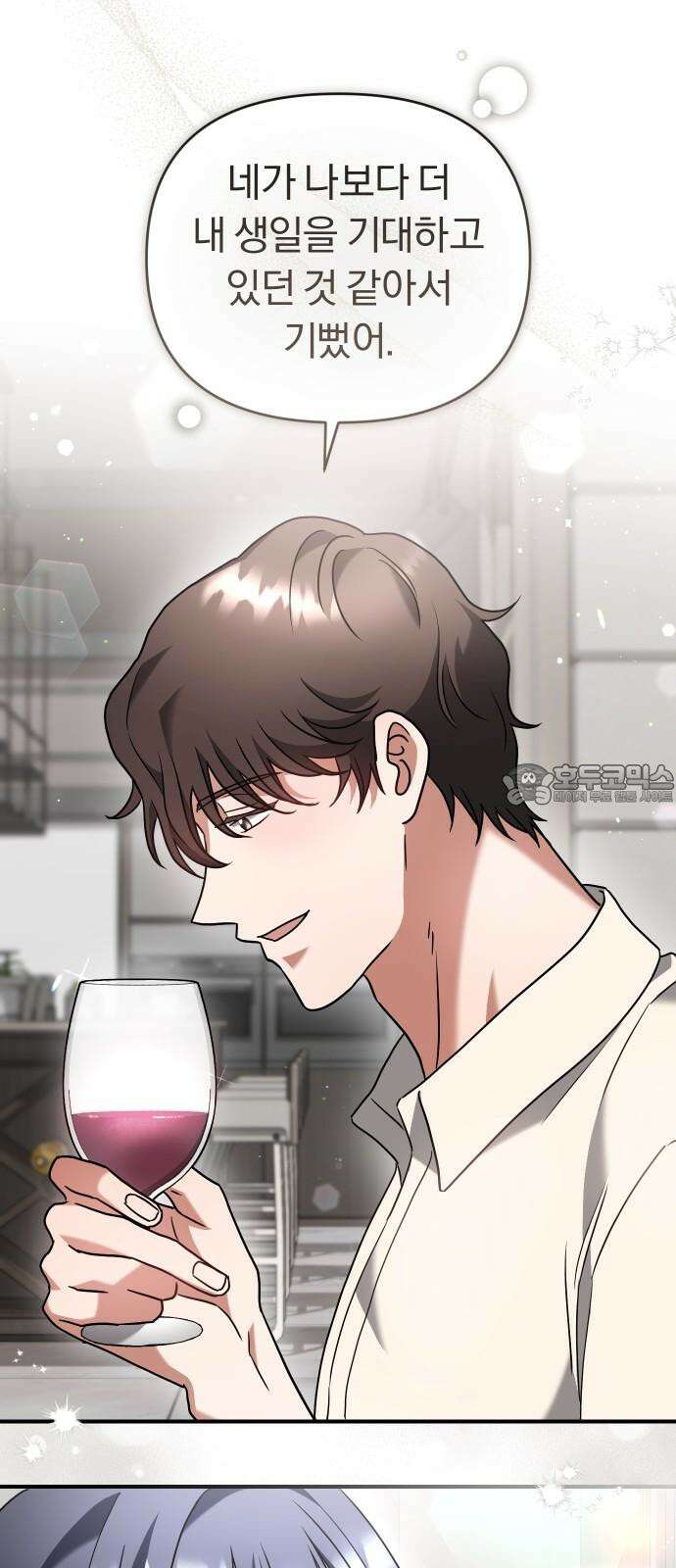 위험한 거짓말 49화 24