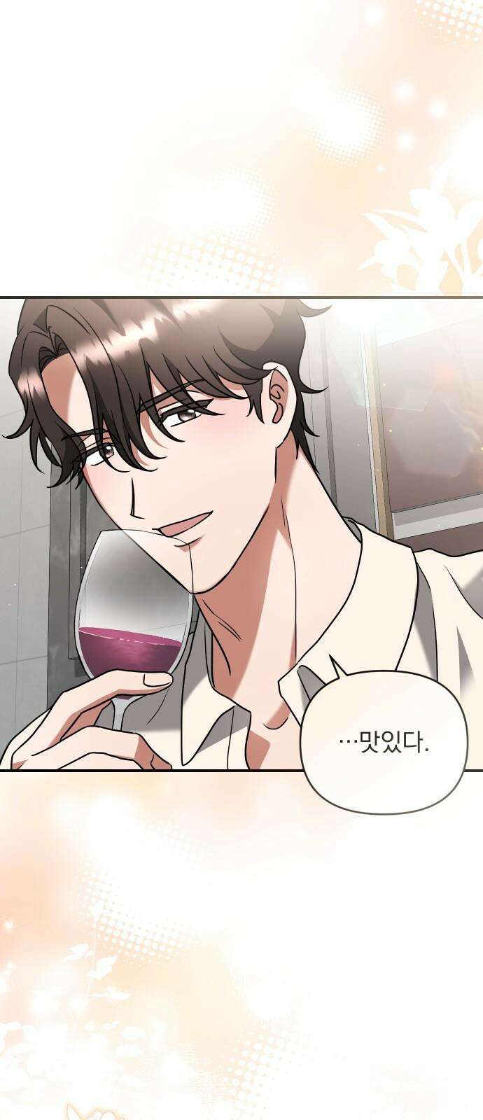 위험한 거짓말 49화 29