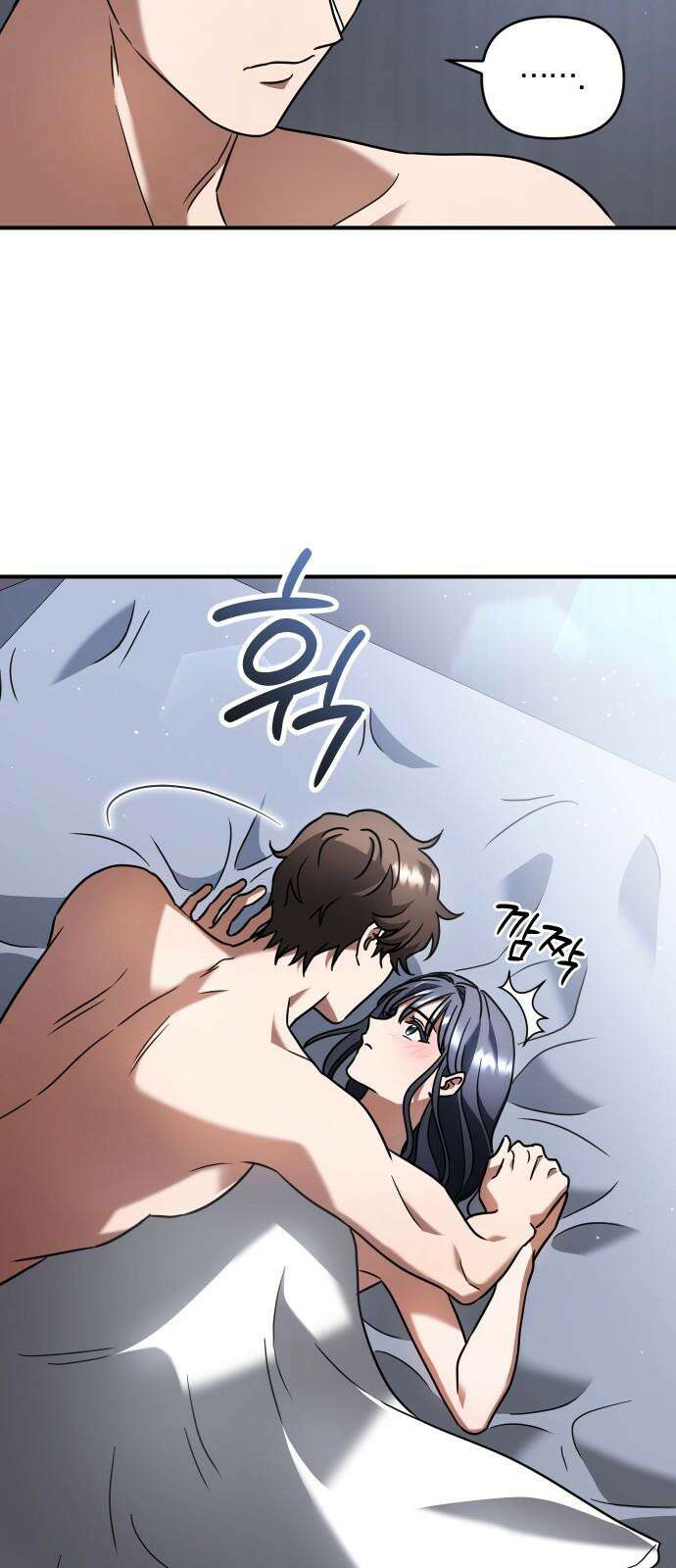 위험한 거짓말 49화 53