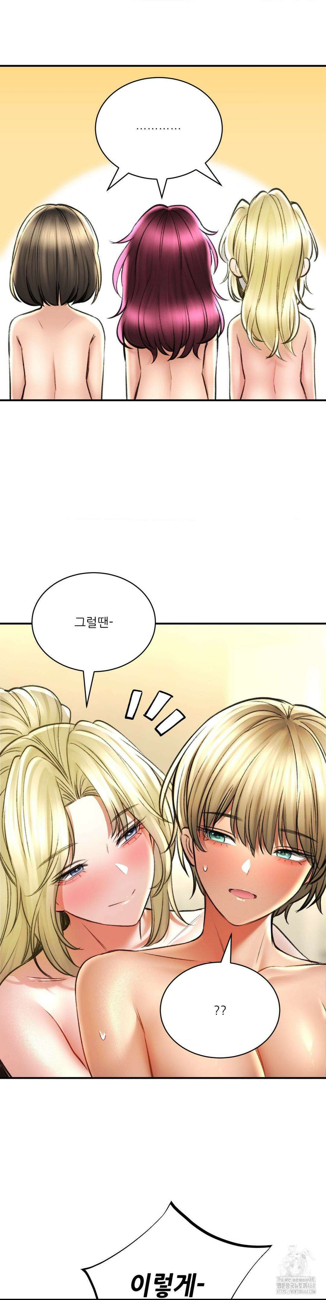 약초애담 77화 2