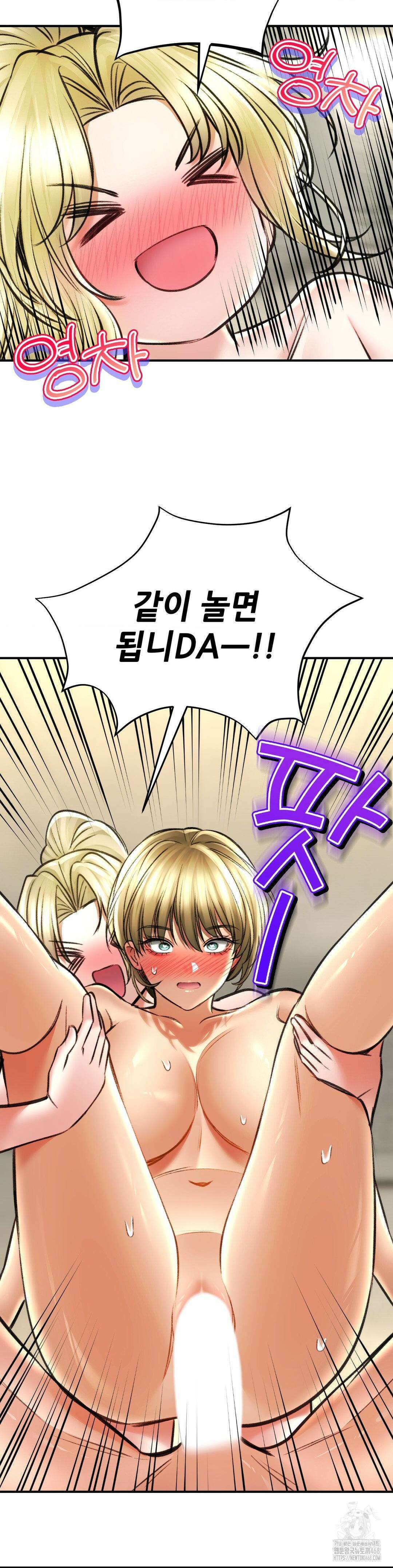 약초애담 77화 3