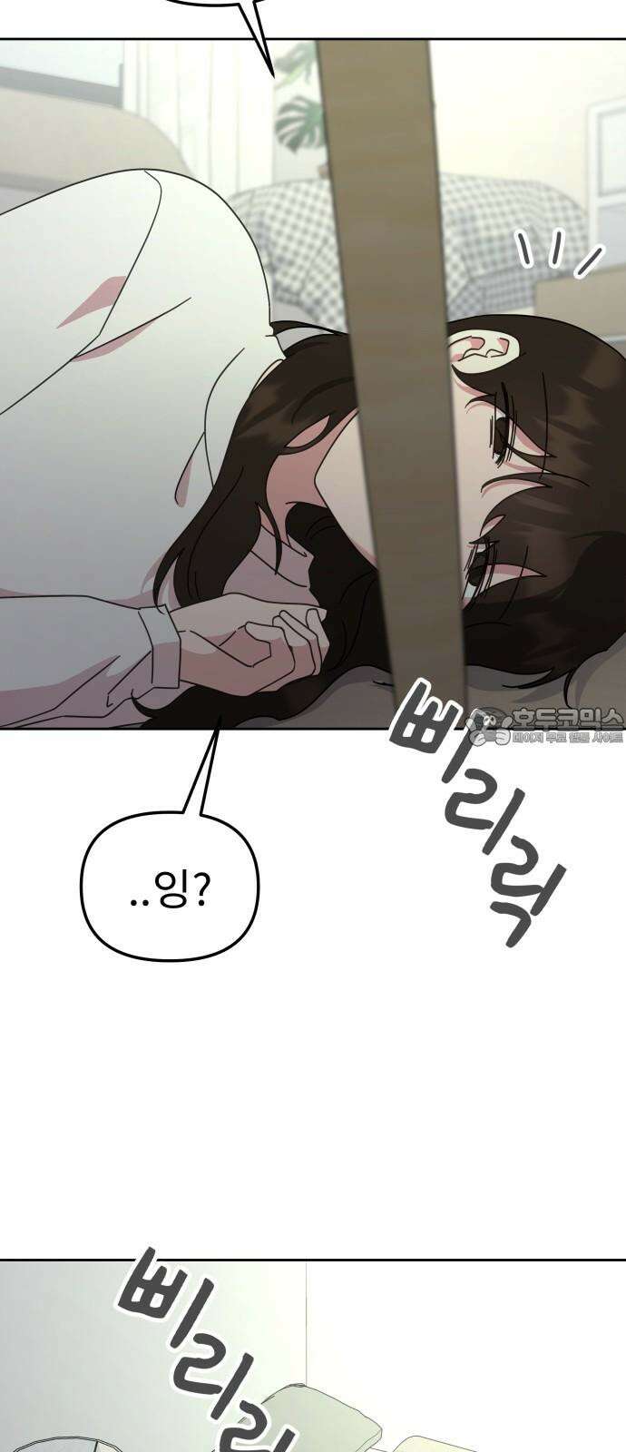 사서고생! 148화． 그다음 하루 3