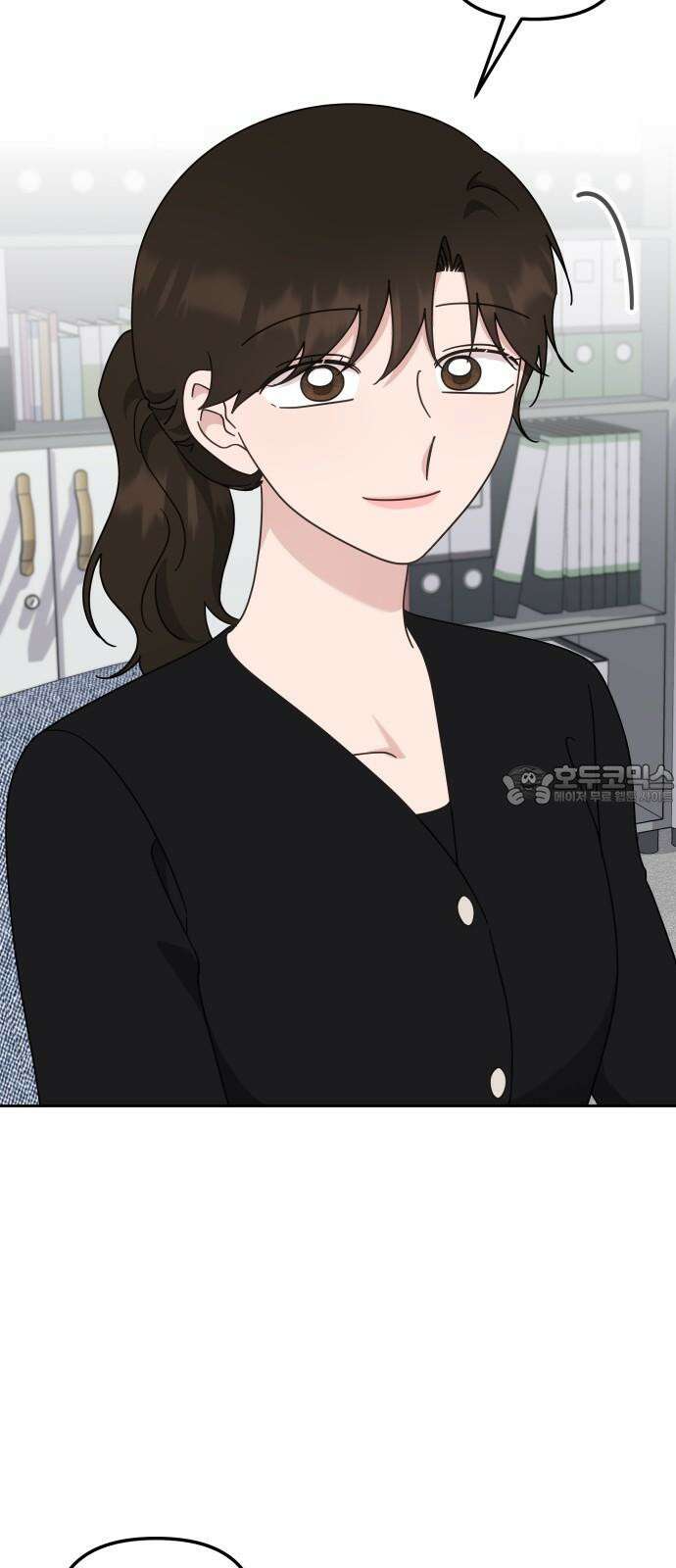 사서고생! 148화． 그다음 하루 39