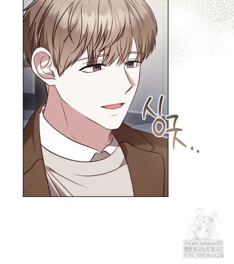 봄이 왔으면 24화 6