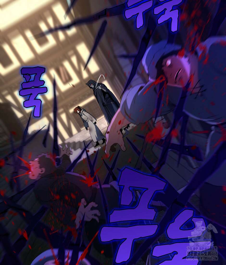 끝이 아닌 시작 204화 16