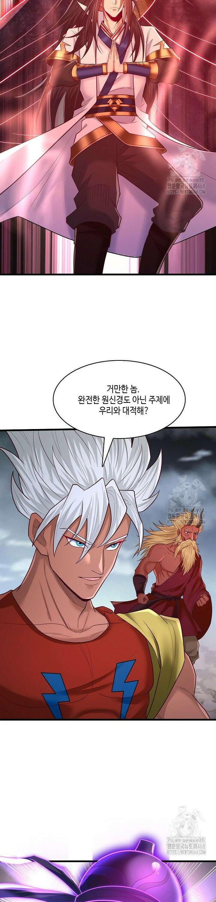 10만 년째 오늘을 살던 놈 323화 7