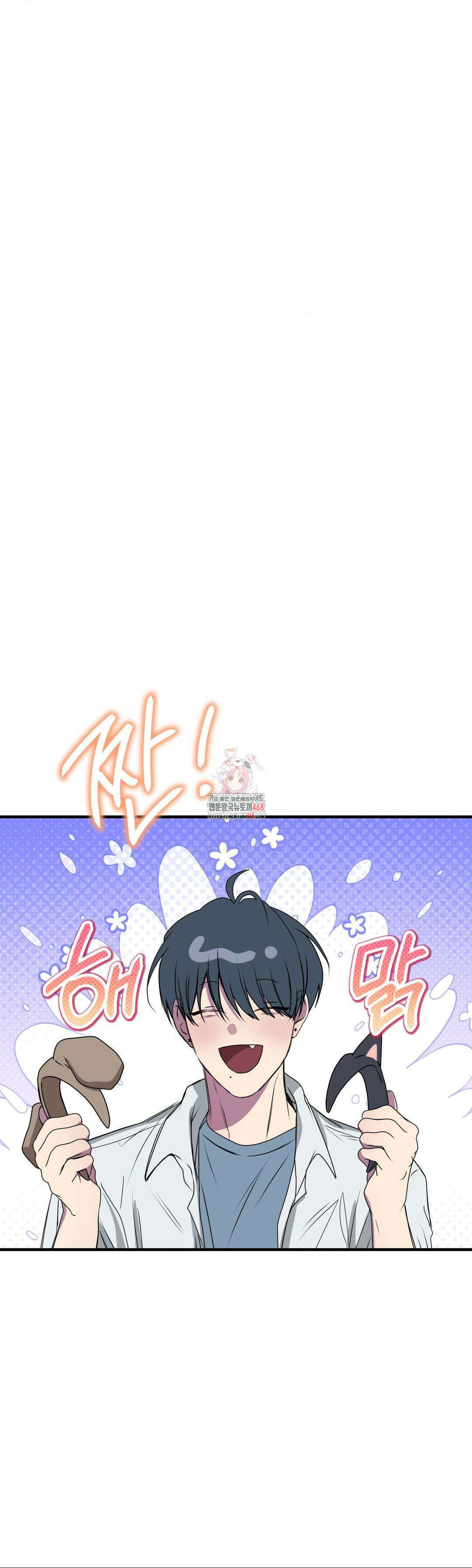 부정적 연애 26화 1