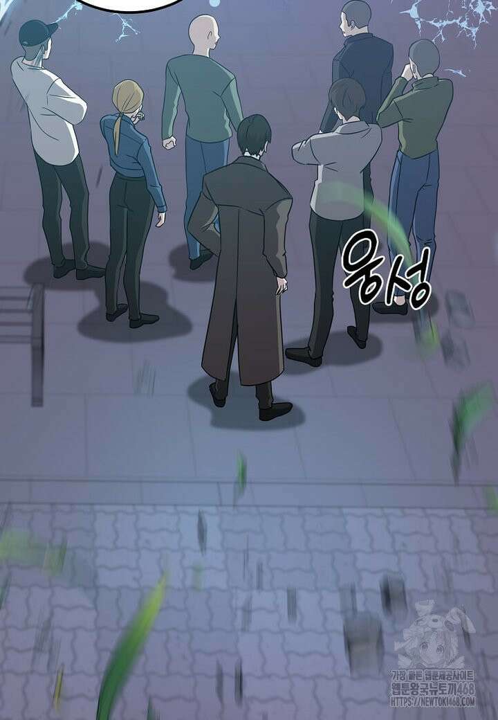 레벨업하는 무신님 16화 3