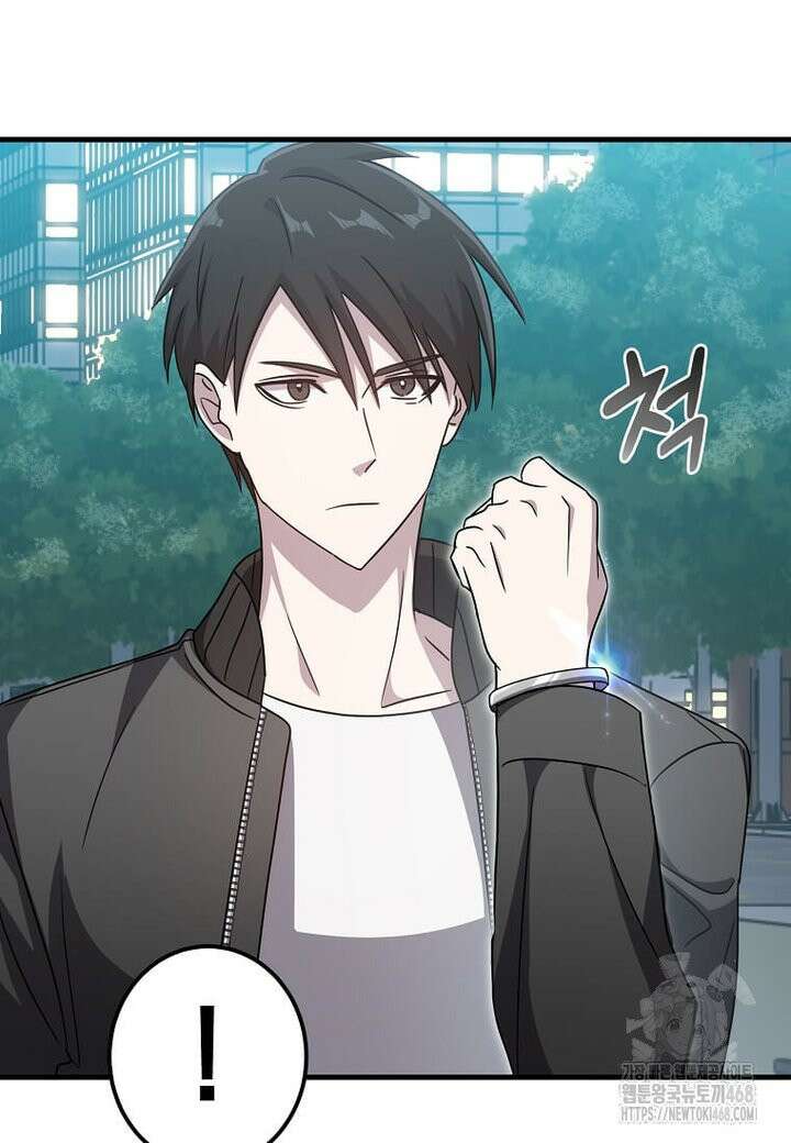 레벨업하는 무신님 16화 7