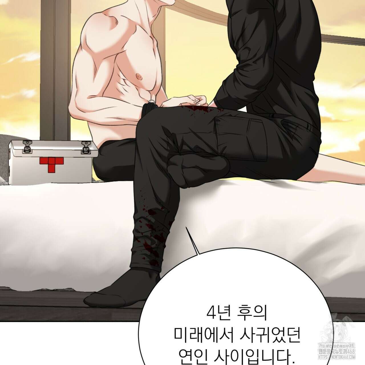 집착광공 길들이기 2회차 17화 7