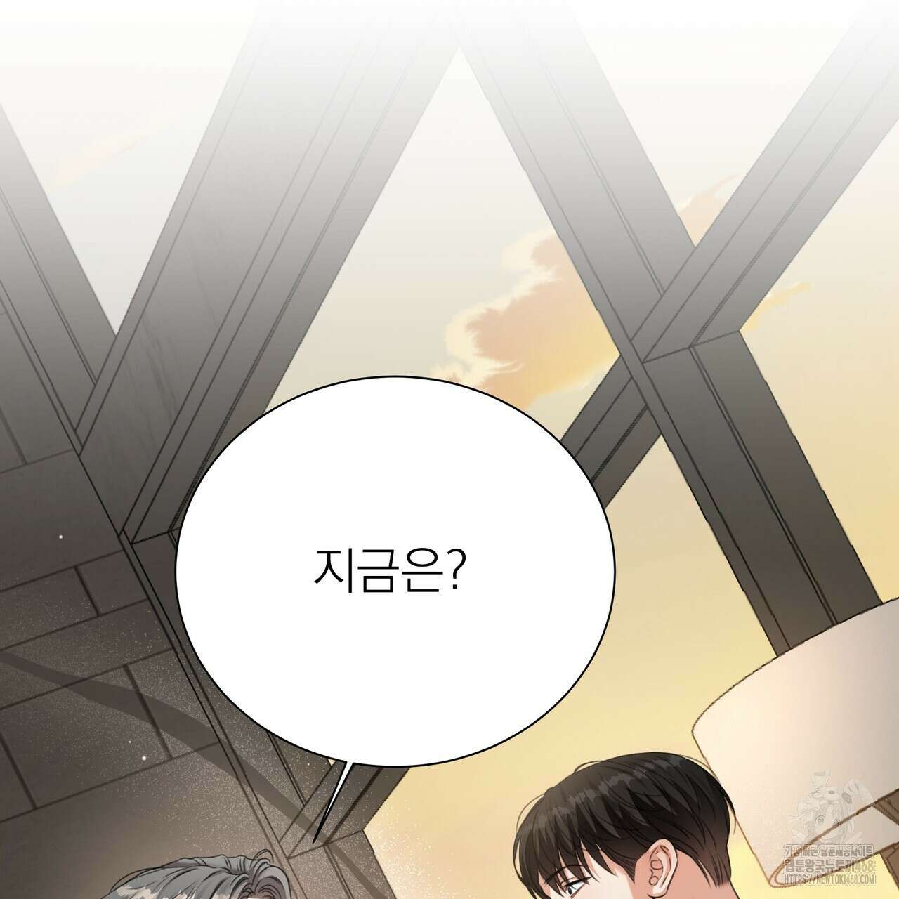 집착광공 길들이기 2회차 17화 34