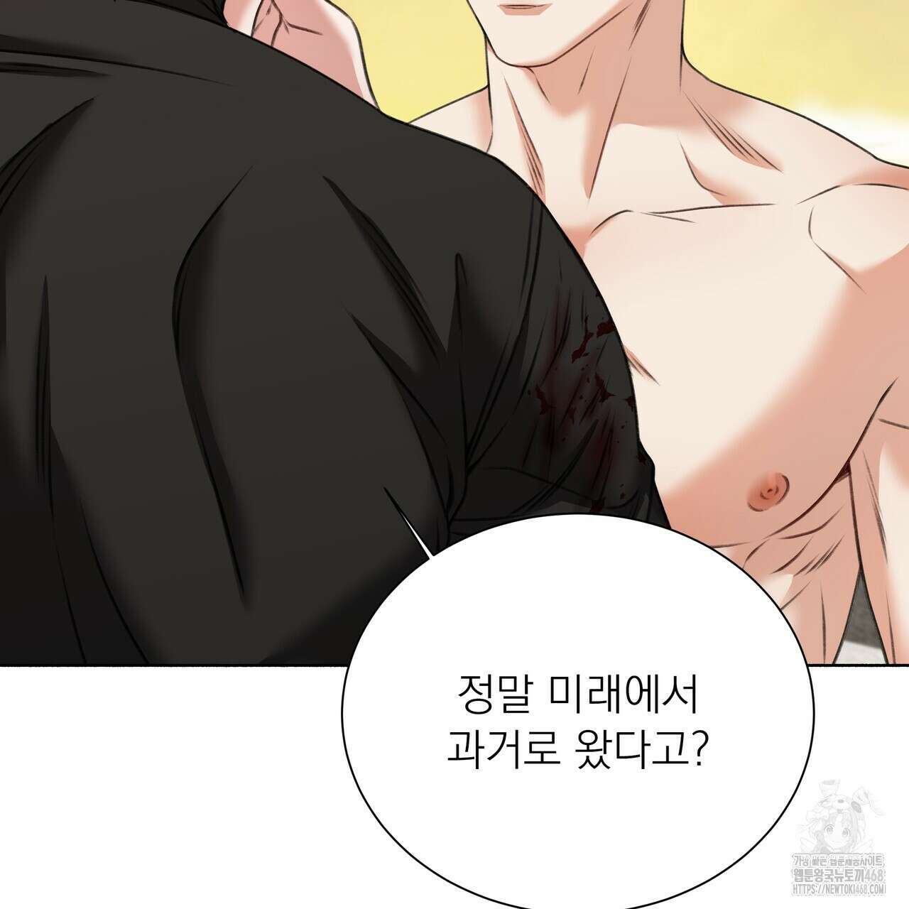집착광공 길들이기 2회차 17화 96