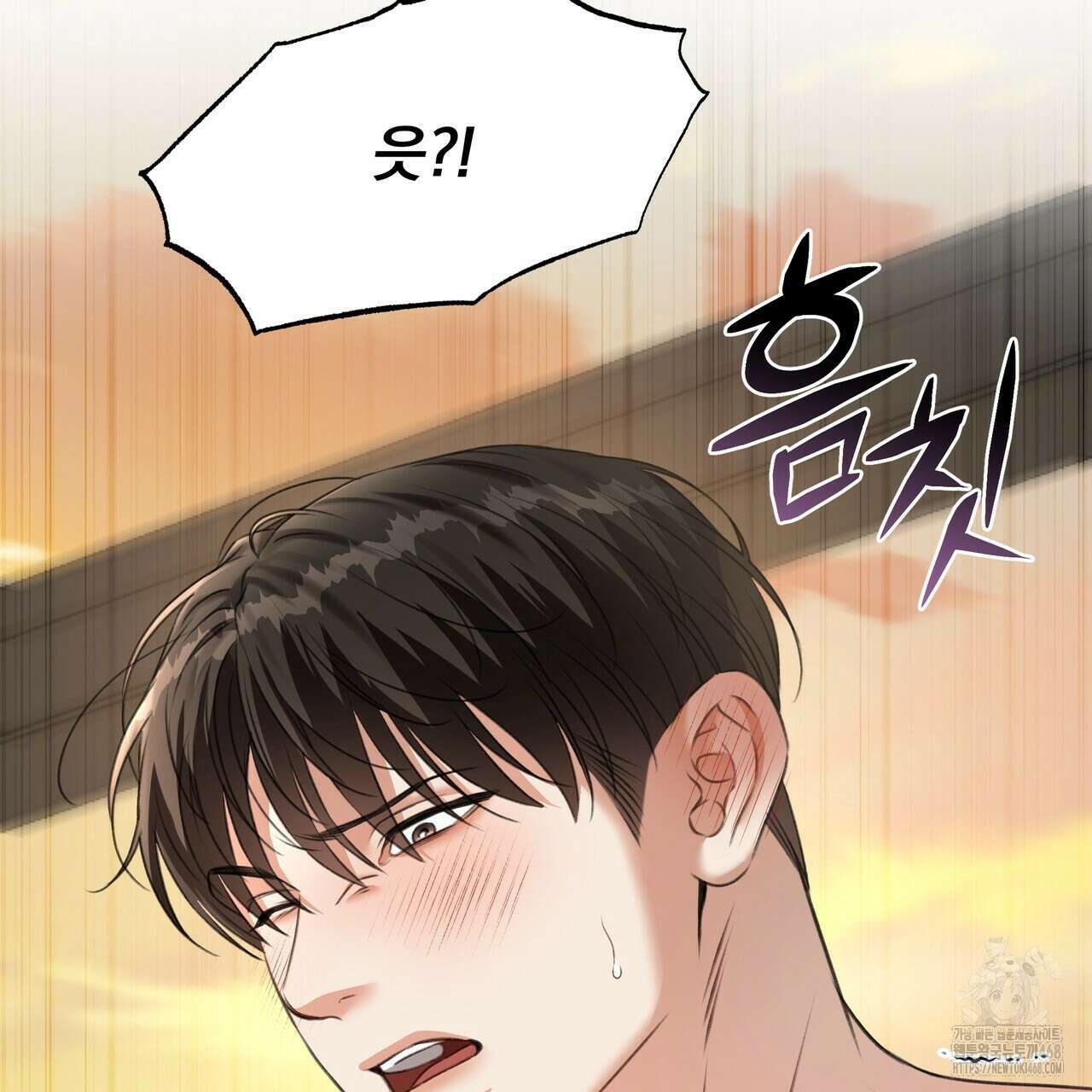 집착광공 길들이기 2회차 17화 140