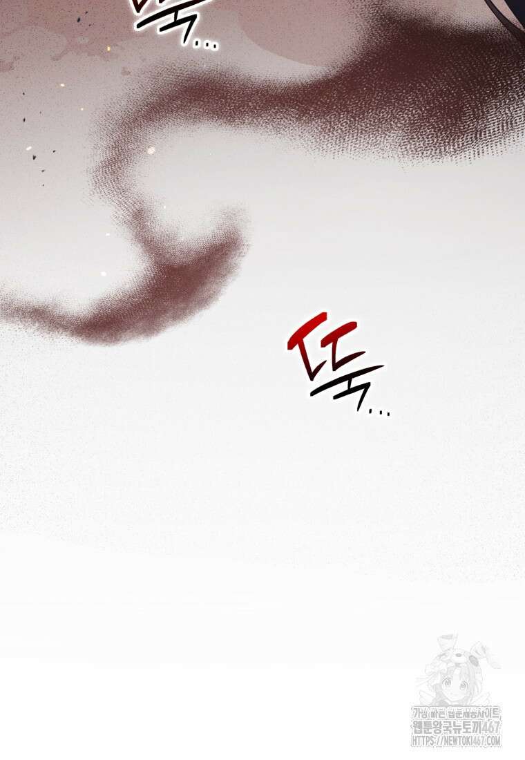 계급장 떼고 결혼합니다 41화 15