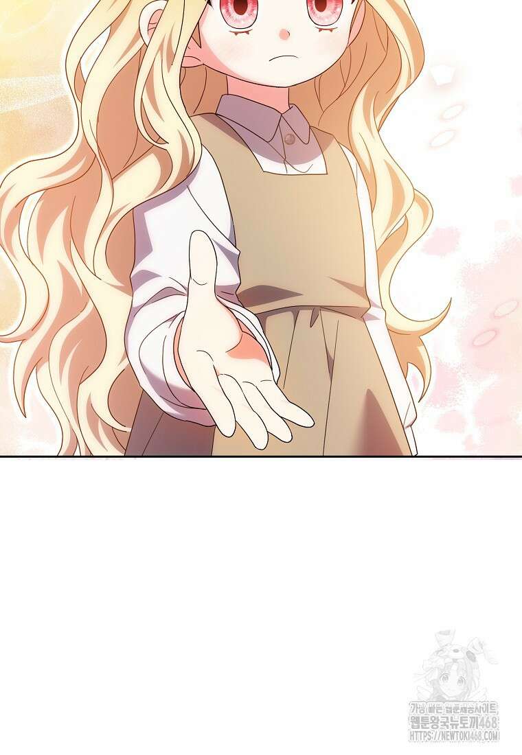 이물질은 나였다 29화 5