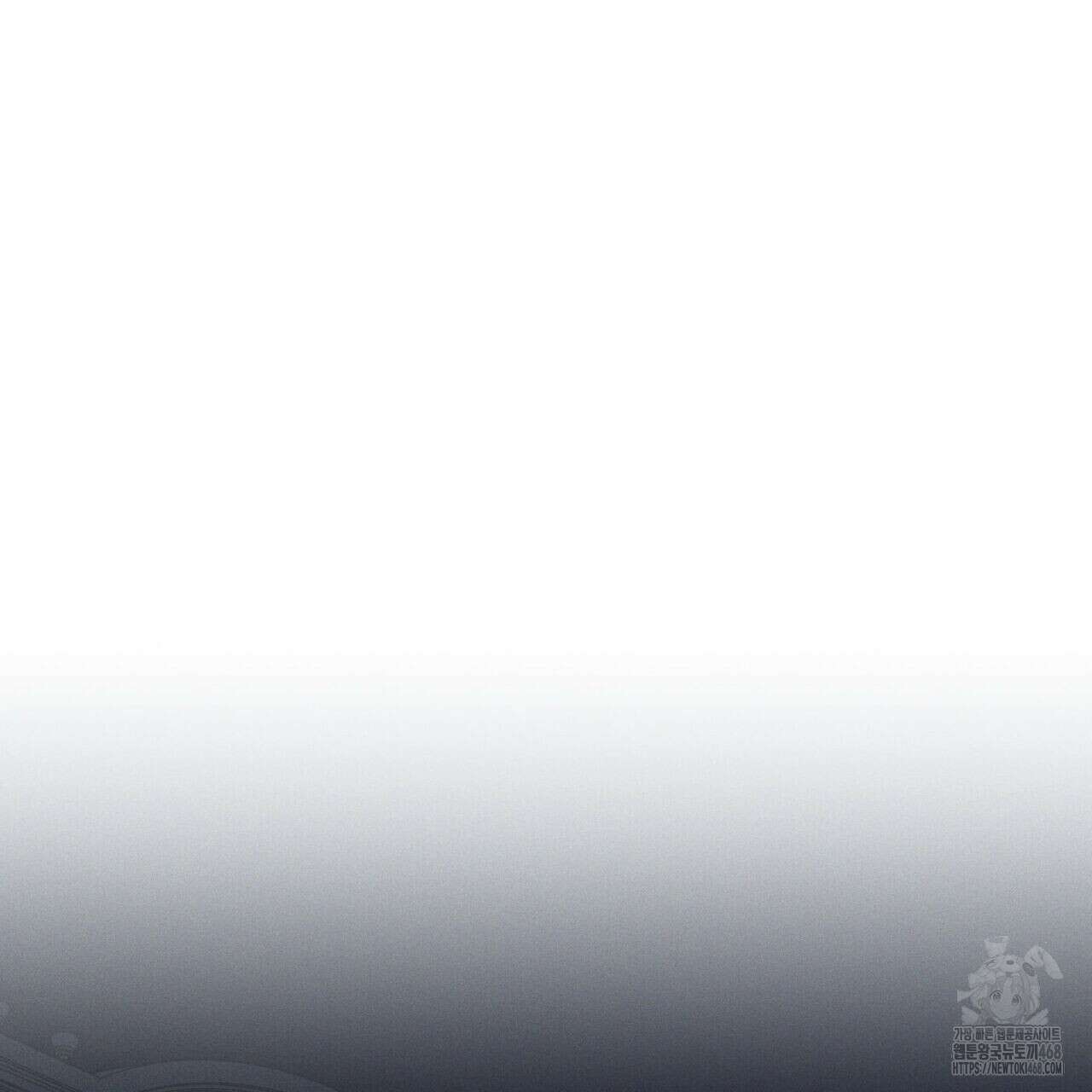 안티도트(BL) 49화 3