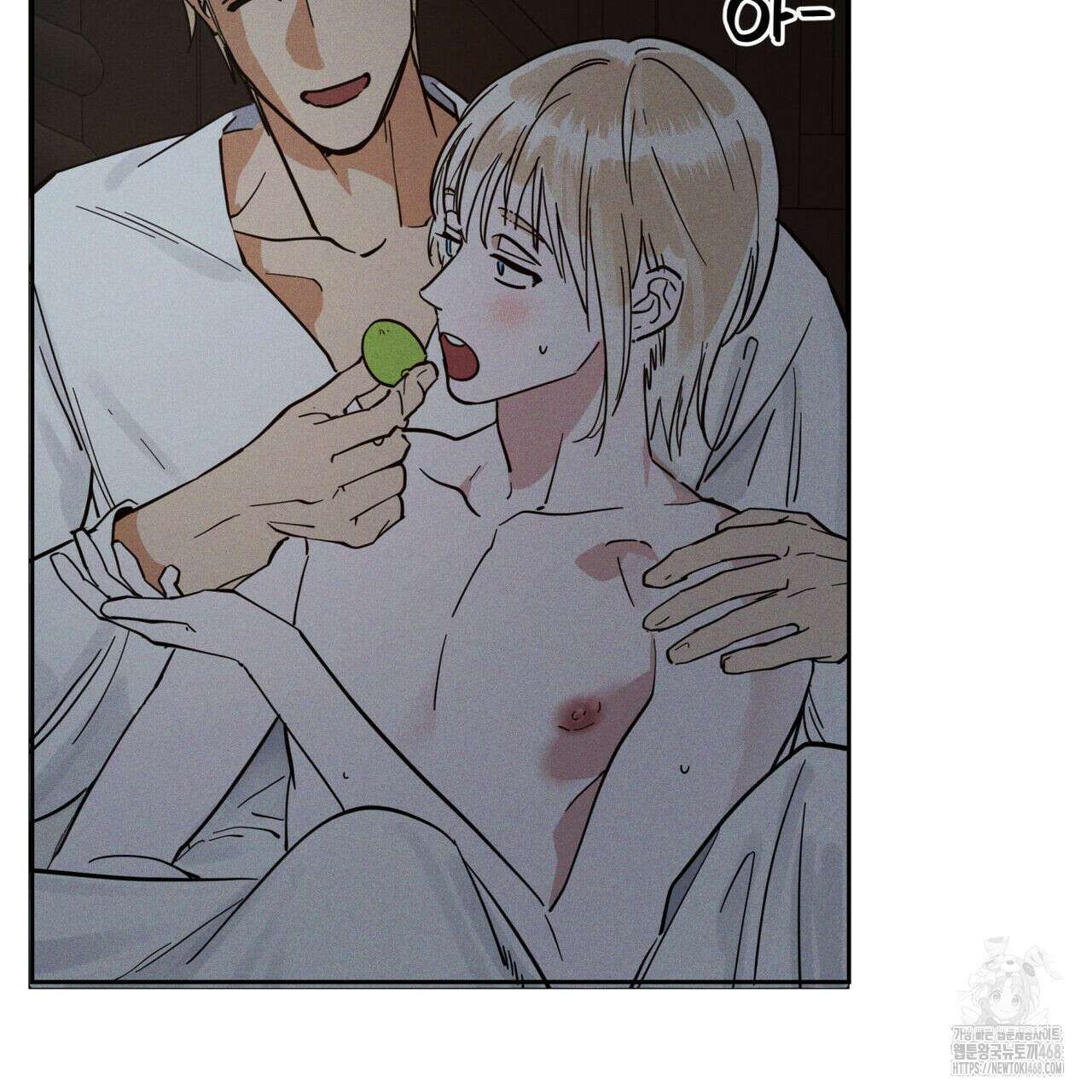 안티도트(BL) 49화 13