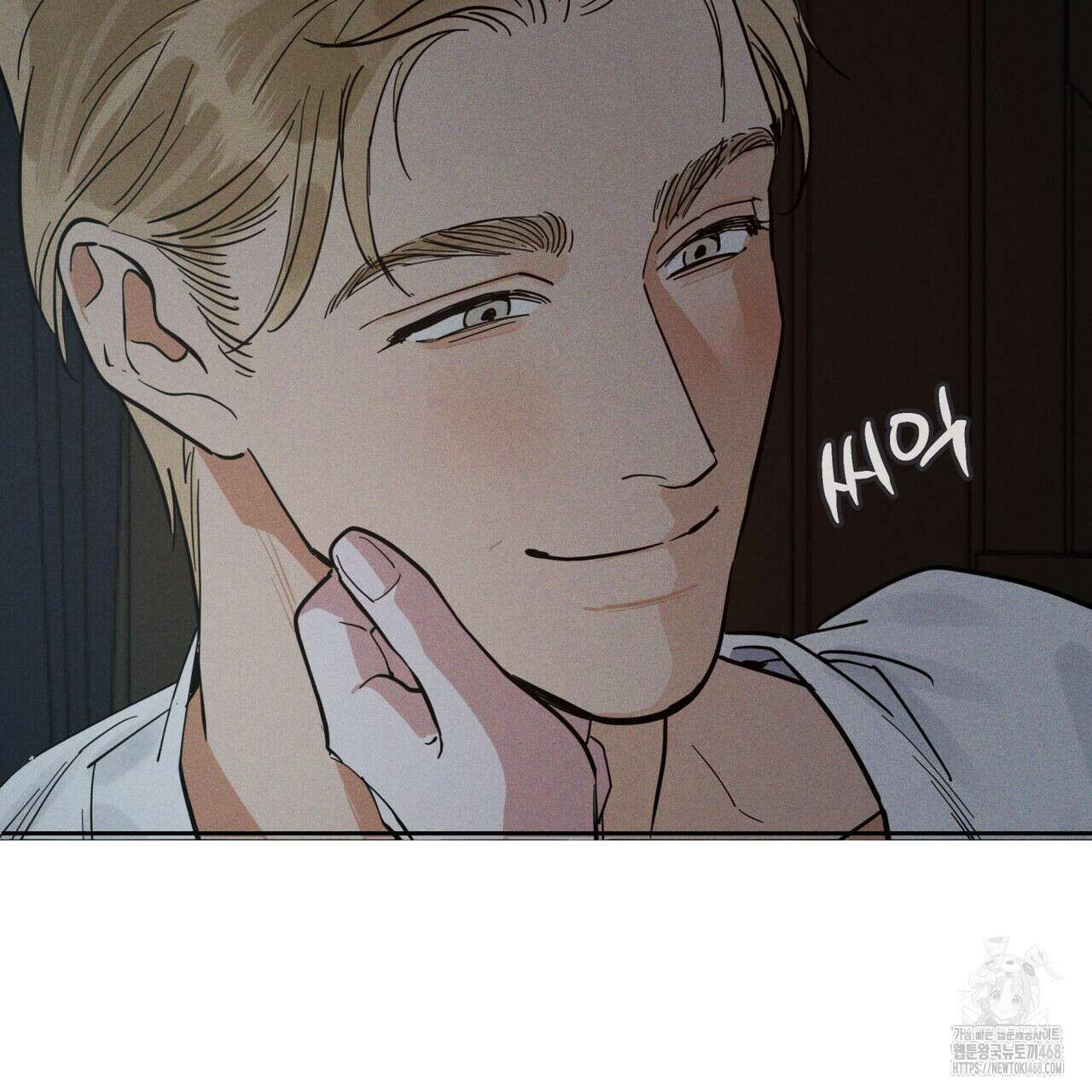 안티도트(BL) 49화 23