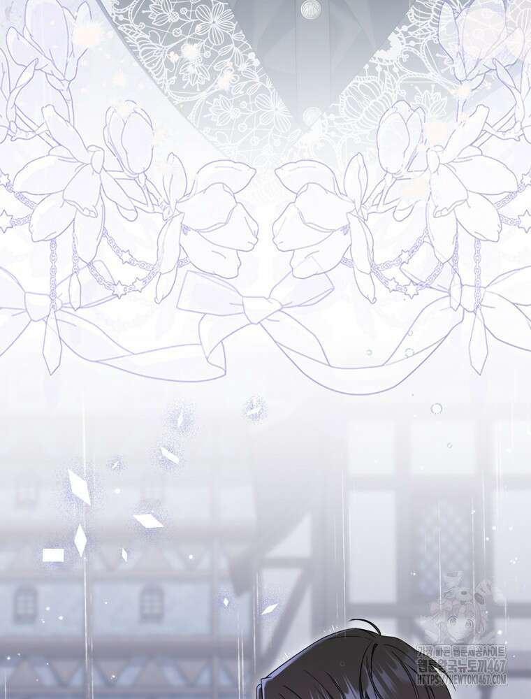 남편의 말대로 정부를 들였다 65화 9