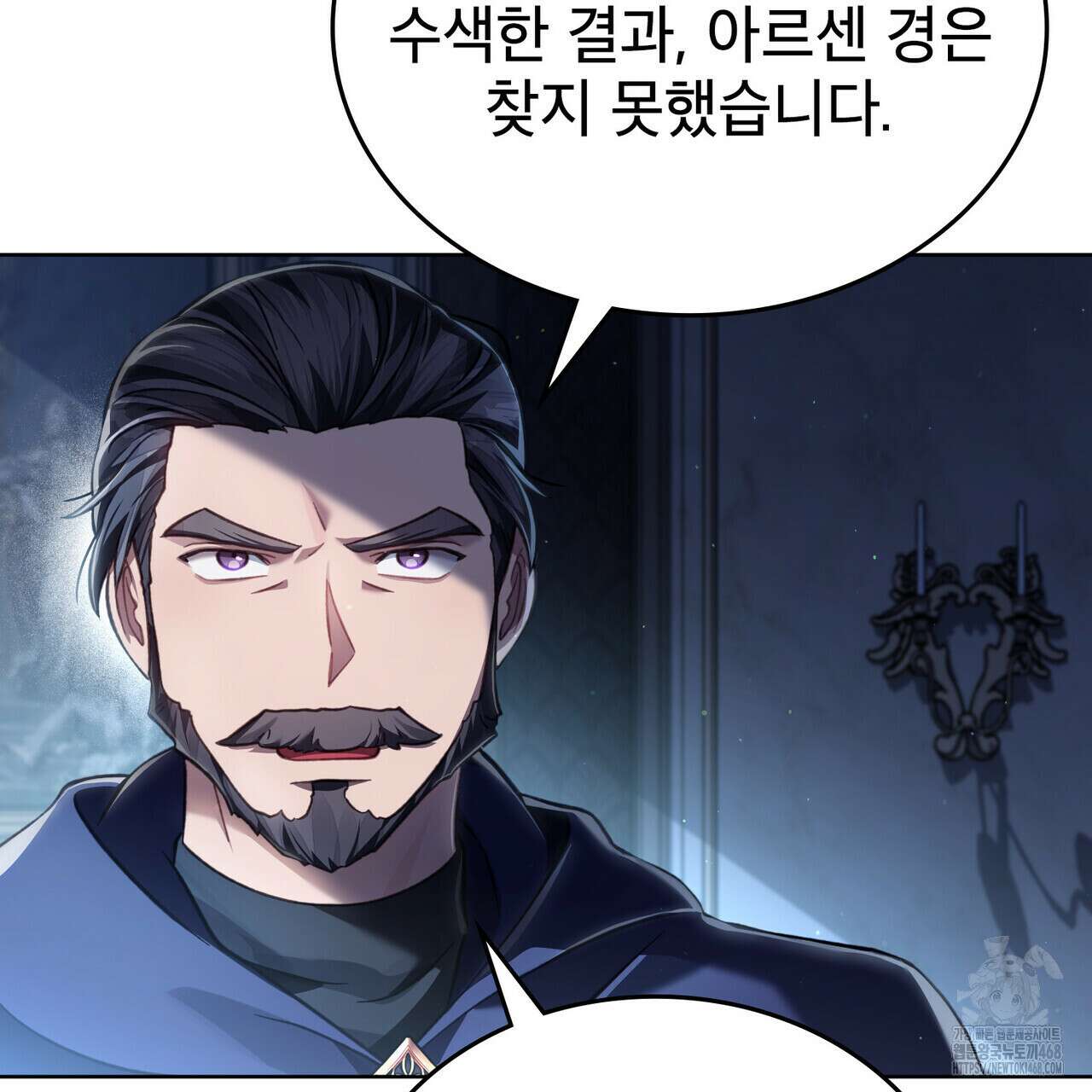 적국의 왕자로 사는 법 66화 3
