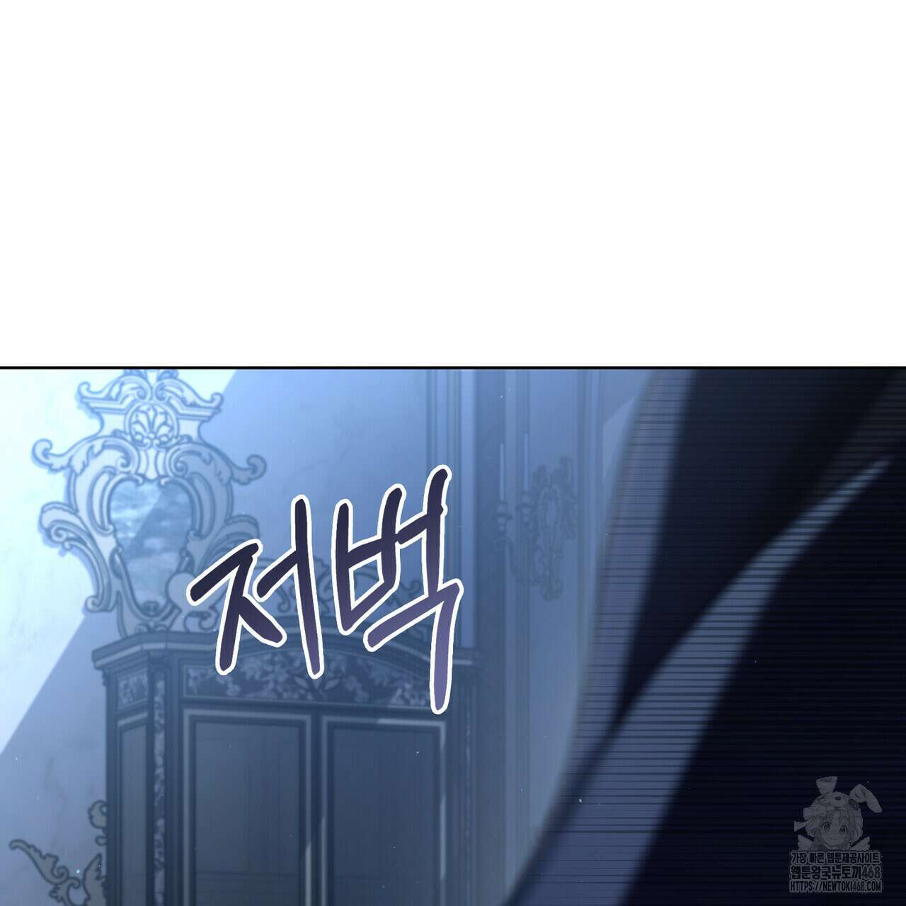 적국의 왕자로 사는 법 66화 12