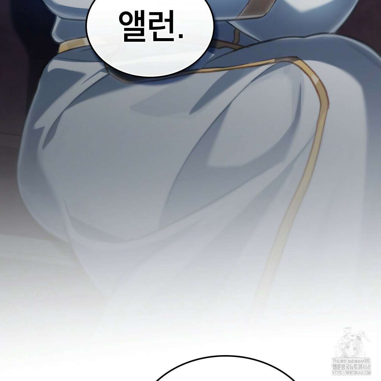 적국의 왕자로 사는 법 66화 20