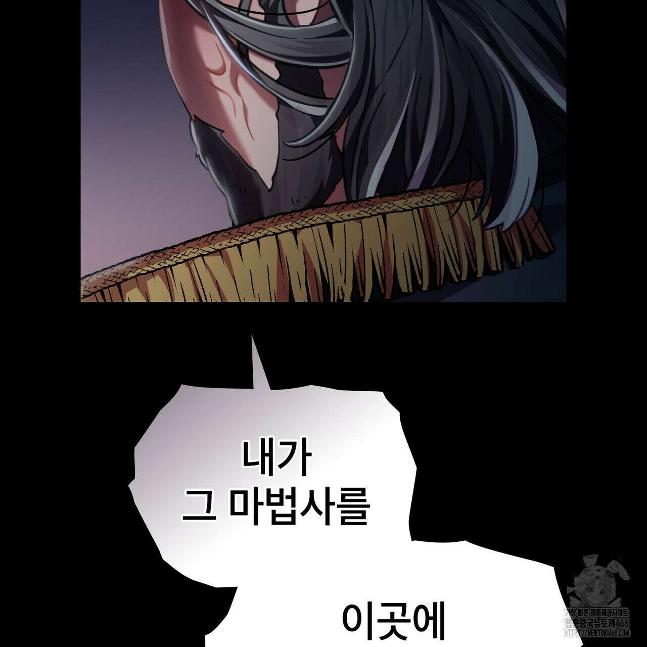 적국의 왕자로 사는 법 66화 26