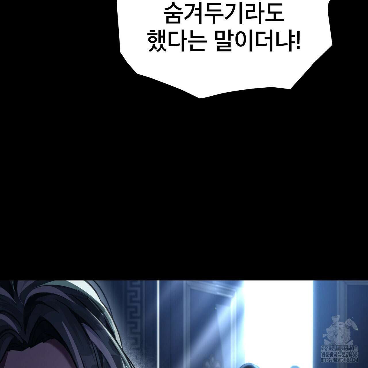 적국의 왕자로 사는 법 66화 27