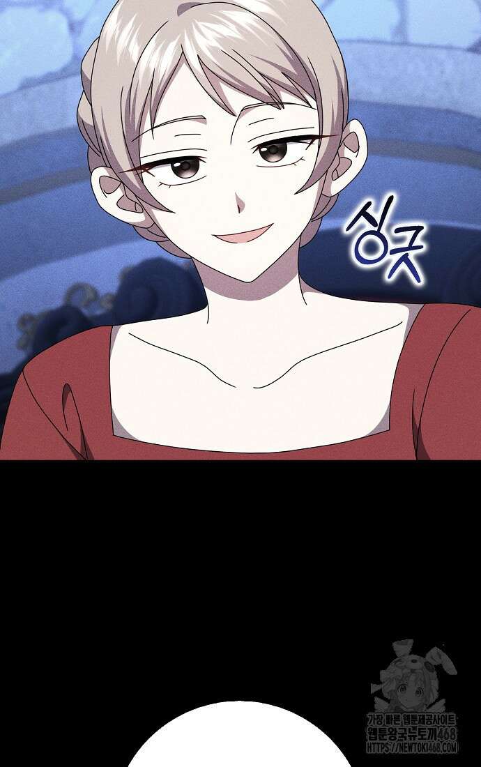 사라진 신데렐라 68화 59