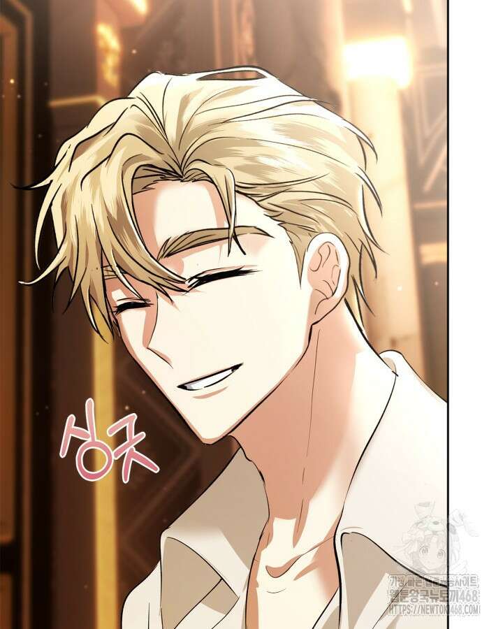 진짜 가주는 나였다 43화 14