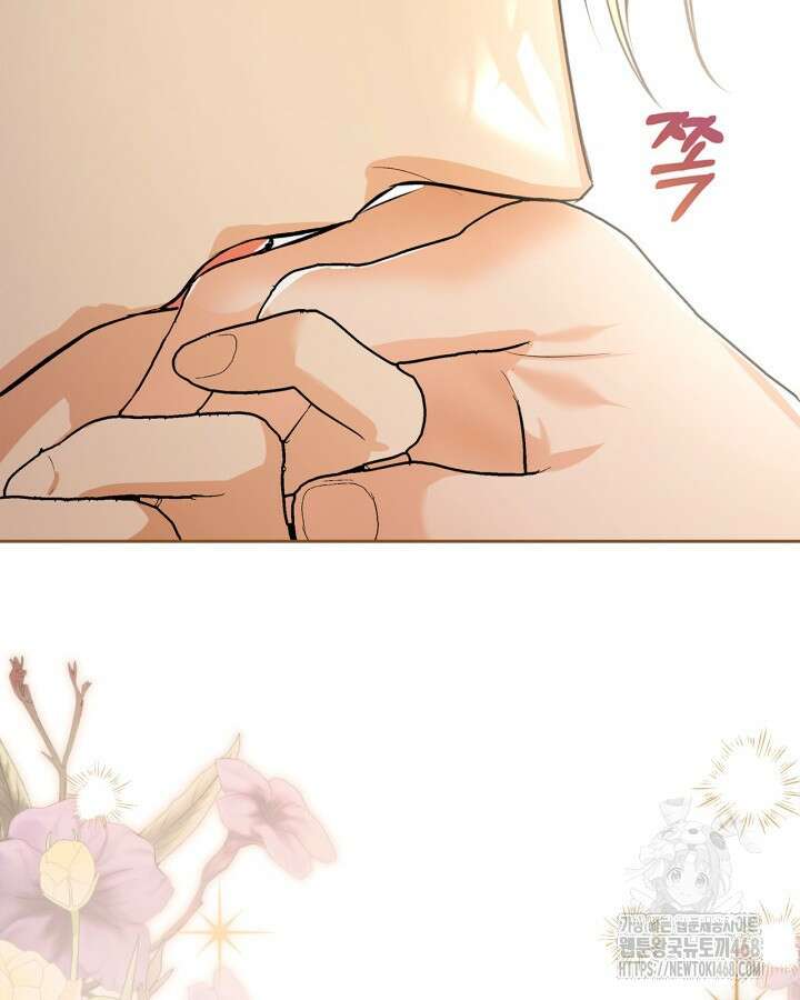 진짜 가주는 나였다 43화 19