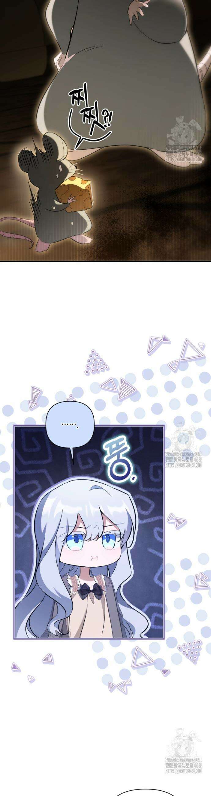 구원이 필요하신가요? 51화 9