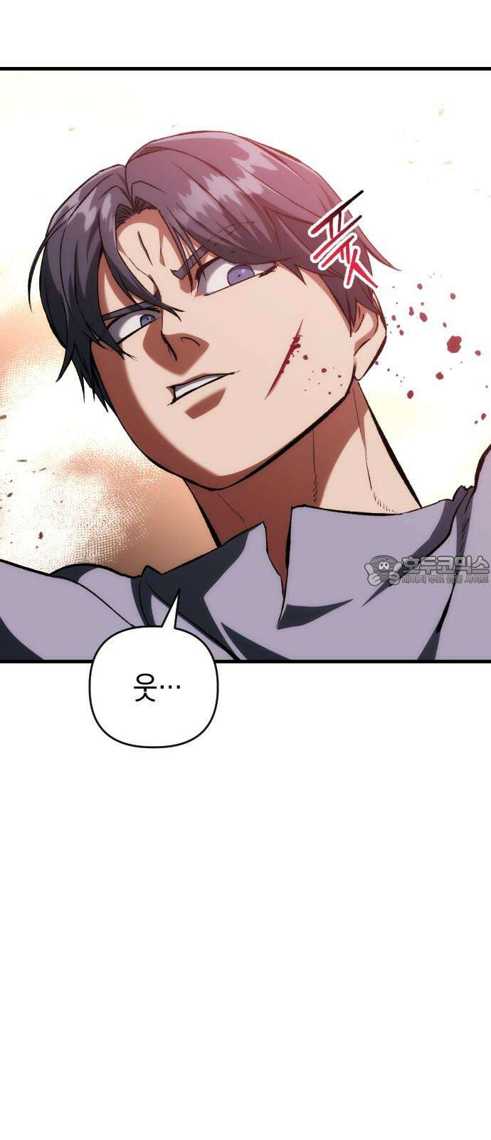킬링킬러 131화 부적 12