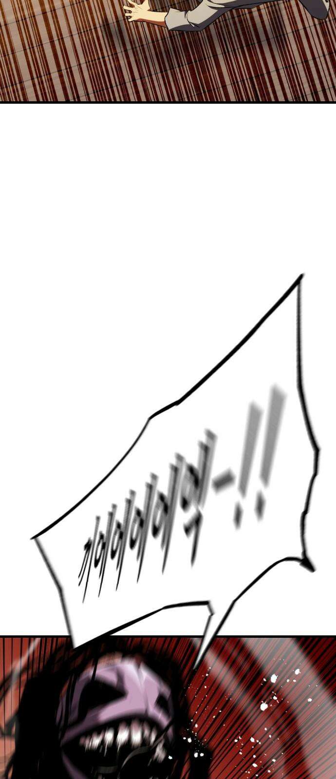 킬링킬러 131화 부적 22