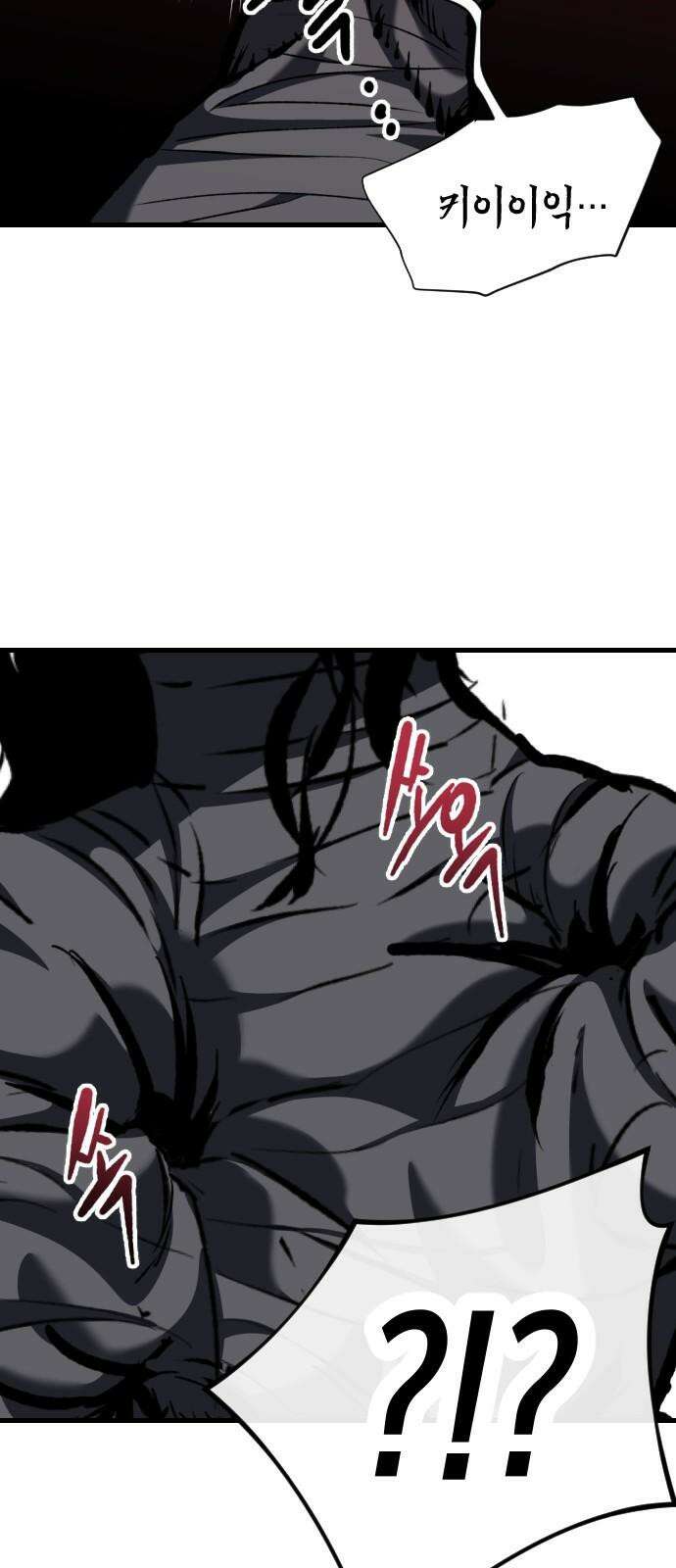 킬링킬러 131화 부적 34