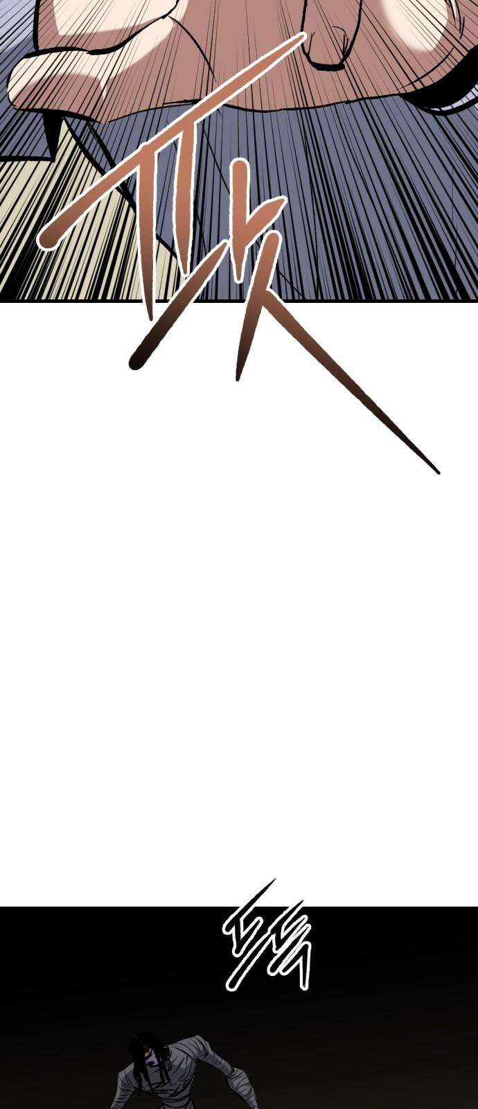 킬링킬러 131화 부적 37