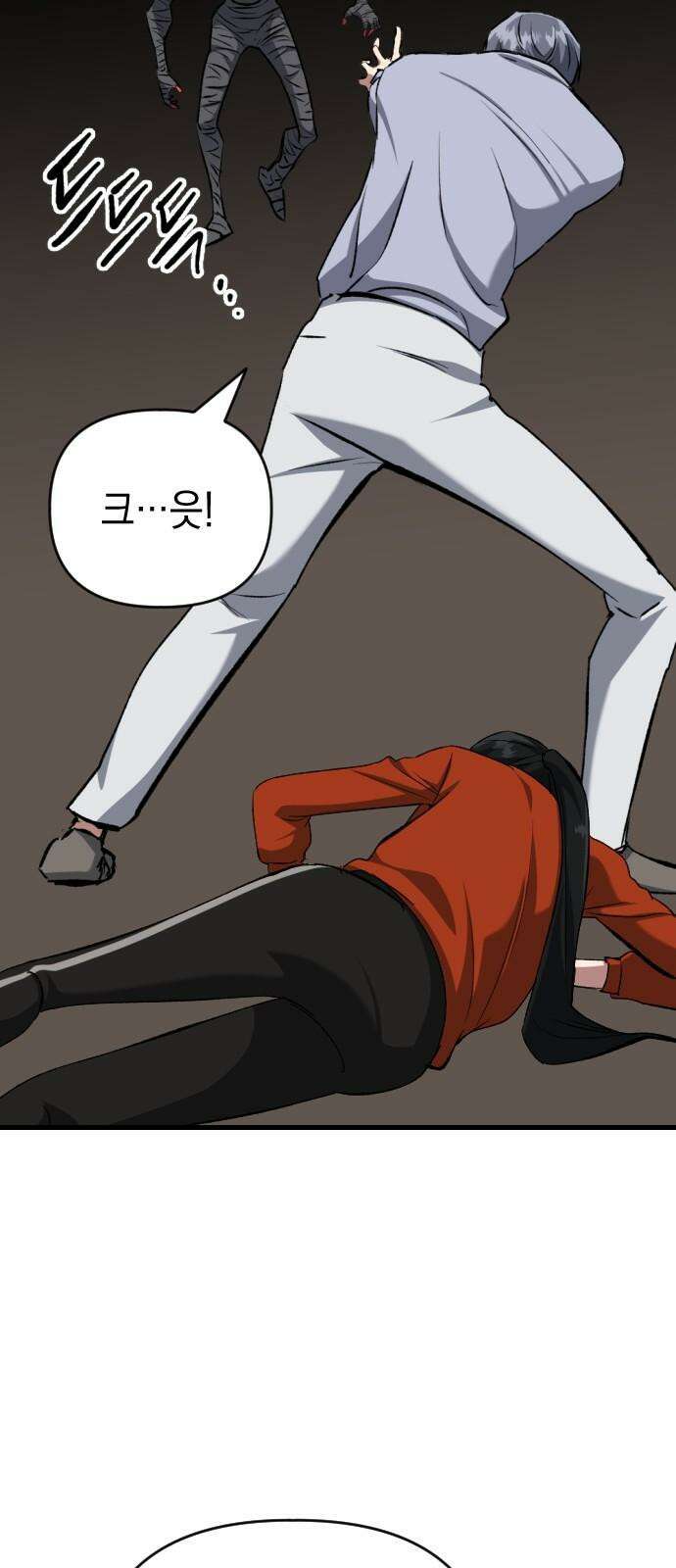 킬링킬러 131화 부적 38