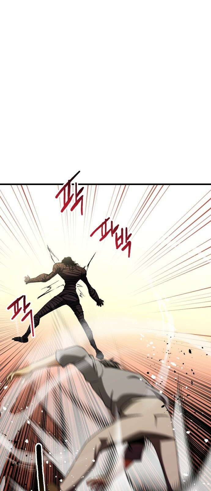 킬링킬러 131화 부적 43