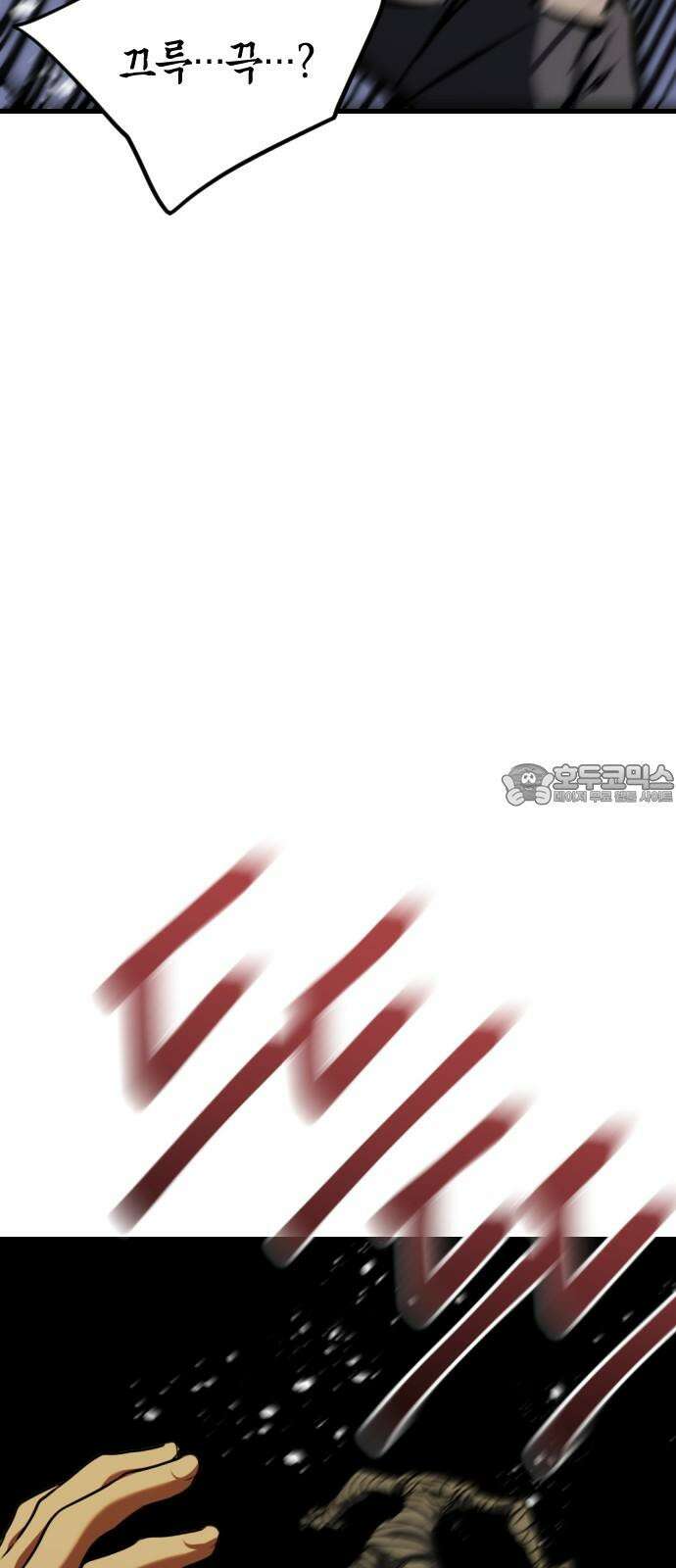 킬링킬러 131화 부적 60