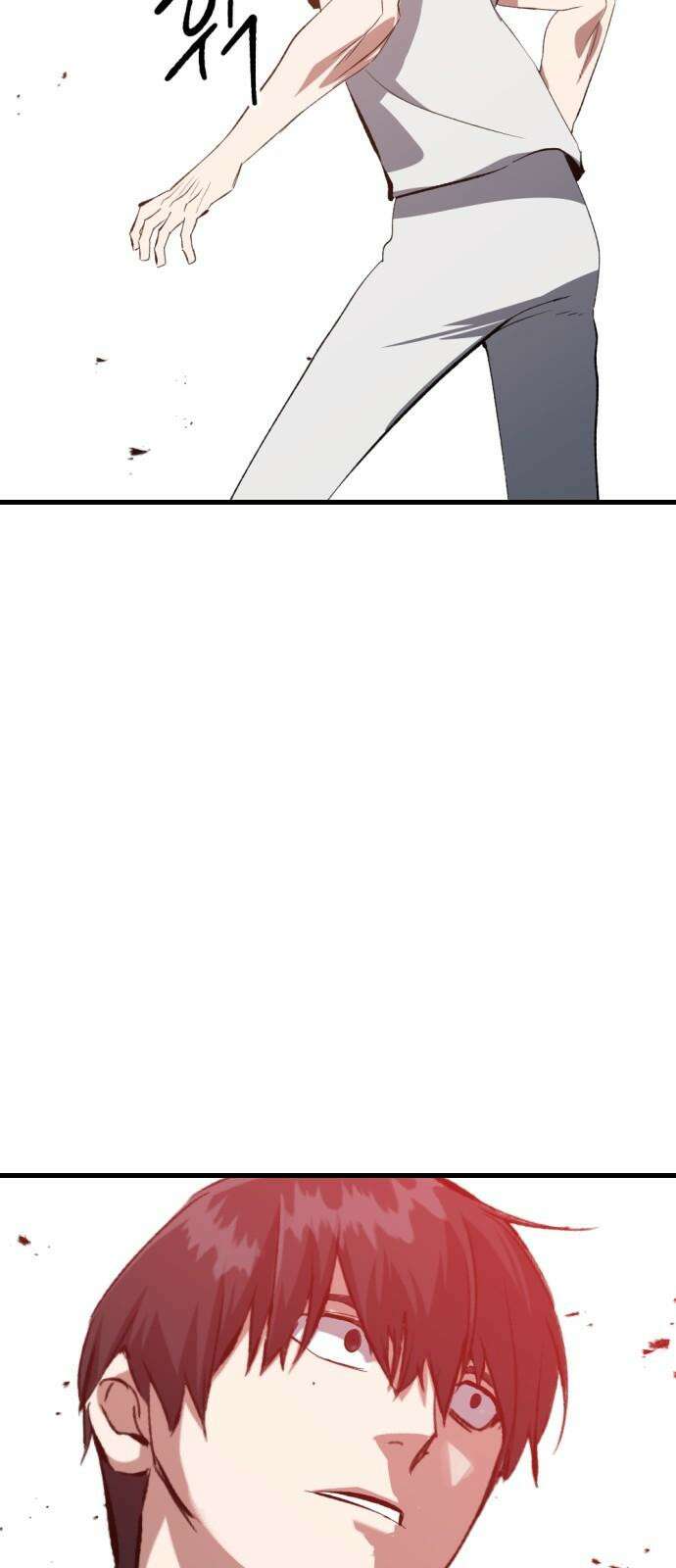 킬링킬러 131화 부적 77