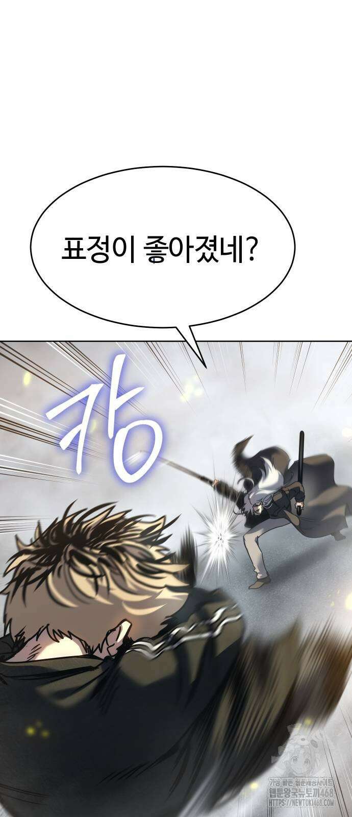 소년법칙 38화 5